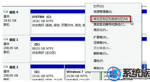 怎么给移动硬盘安装win7系统？|给移动硬盘安装win7系统的方法