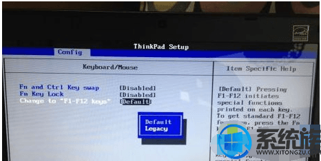 win7如何关掉f1-f12功能键？