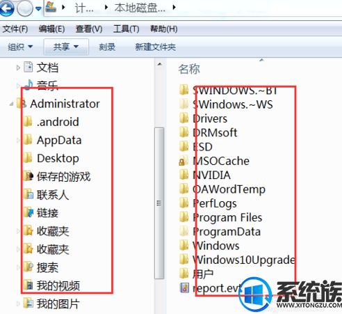 win7如何改变桌面文件字体|win7改变桌面文件字体的方法