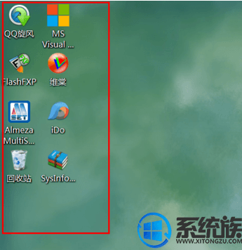 win7如何改变桌面文件字体|win7改变桌面文件字体的方法