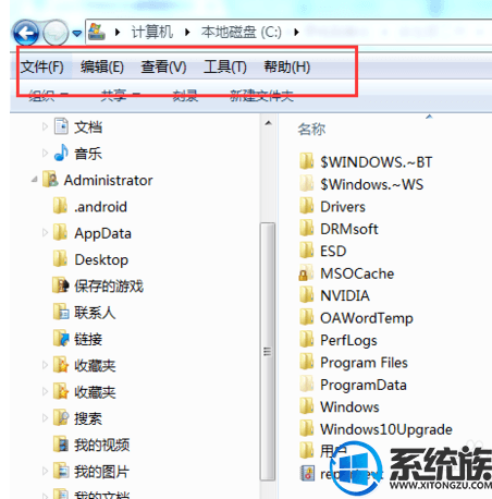 win7如何改变桌面文件字体|win7改变桌面文件字体的方法