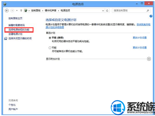 小编跟你说win7系统里设置关闭及快速启动程序的方法