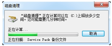 怎么用win7系统自带的垃圾清理功能清理垃圾？|win7系统自带的垃圾清理功能清理垃圾的方法
