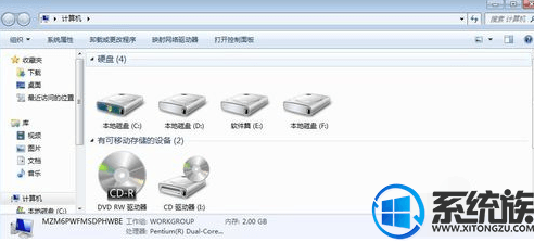 win7桌面图标太大要怎么调小？|win7桌面图标调小的方法