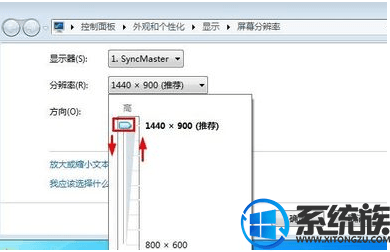 win7桌面图标太大要怎么调小？|win7桌面图标调小的方法