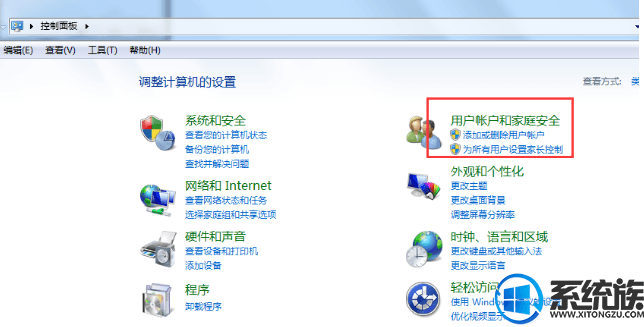 win7系统要怎么查看网络凭据？|win7系统查看网络凭据的方法