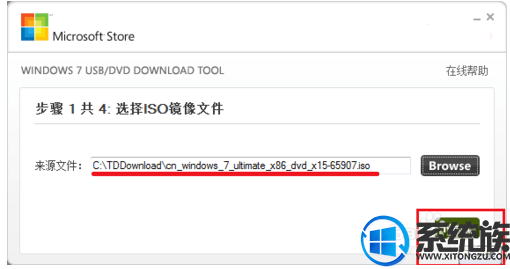 如何在优盘制作win7系统盘？|优盘制作win7系统盘的方法