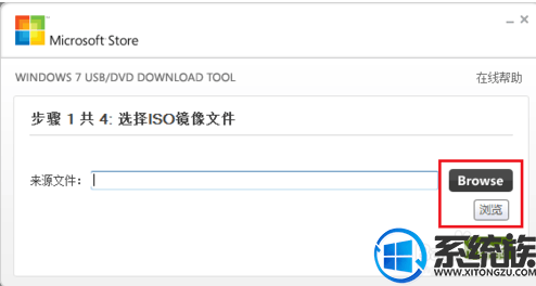 如何在优盘制作win7系统盘？|优盘制作win7系统盘的方法