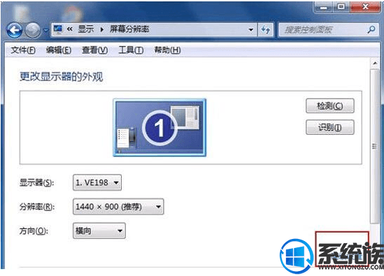 win7如何打开显卡加速器？|win7打开dx加速的方法