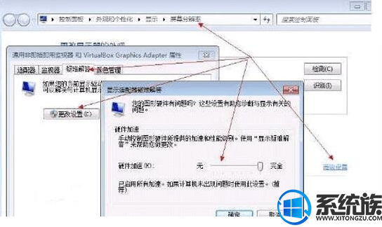 win7如何打开显卡加速器？|win7打开dx加速的方法