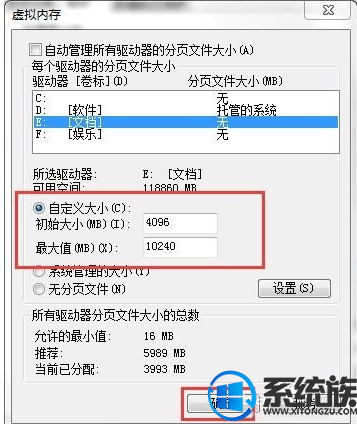 win7玩dnf卡屏了要怎么办？