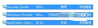 如何解决win7防火墙无法更改设置的问题呢？