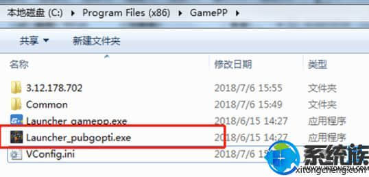 被强制捆绑的绝地求生助手如何在win7系统中卸载? 被强制捆绑的绝地求生助手如何在win7系统中卸载?