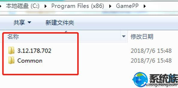 被强制捆绑的绝地求生助手如何在win7系统中卸载? 被强制捆绑的绝地求生助手如何在win7系统中卸载?