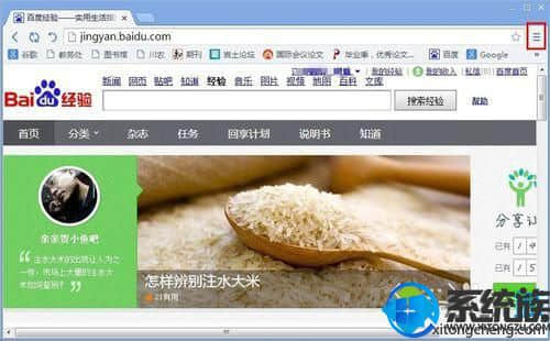 分享win7电脑中三种导出浏览器收藏夹地址方法