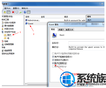 win7系统里是如何设置局域网共享的呢？