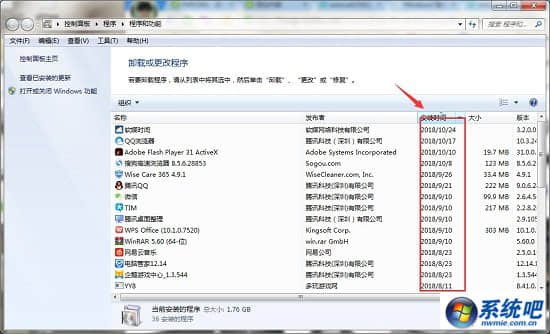 w7系统玩穿越火线蓝屏的解决方法穿越火线蓝屏死机的处理方法