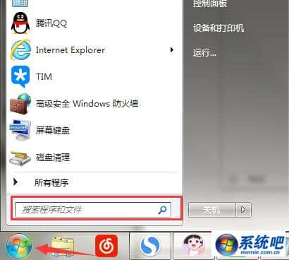 windows7无法更新提示错误代码80072ee2怎么办