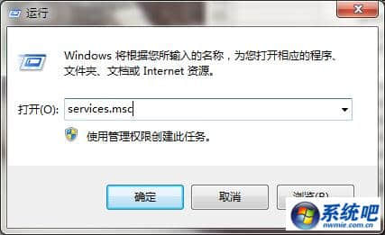 win7系统提示网络连接错误711怎么办