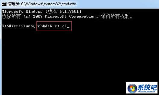 win7 64位提示e盘拒绝访问的解决方法只需一招轻松修复
