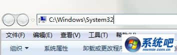 windows7系统提示gpedit.msc找不到怎么办