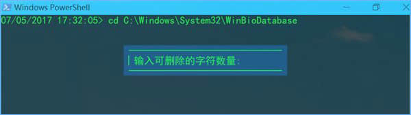 Windows10 PowerShell快捷键大全