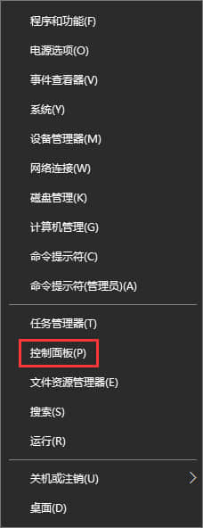 Win10打开帝国时代2报错“0xc0000022”怎么解决？
