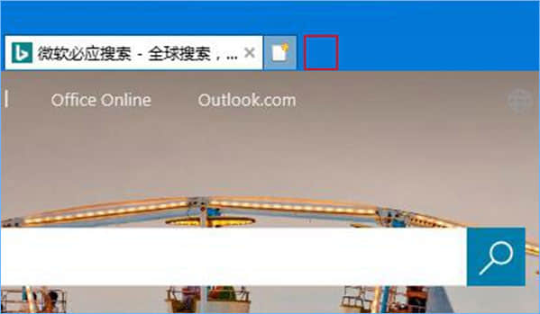 Win10如何移除IE浏览器中“打开Microsoft Edge”的按钮？