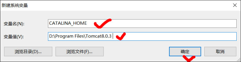 Win10系统Tomcat环境变量配置方法