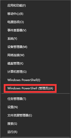 Windows10更新提示“某些设置隐藏或由你的组织来管理”怎么办？