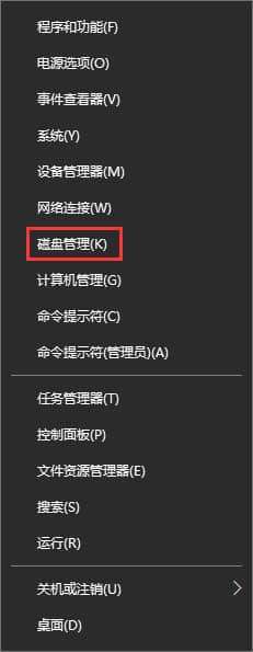 Win10打开U盘提示“由于i/o设备错误无法运行此项请求”怎么办？
