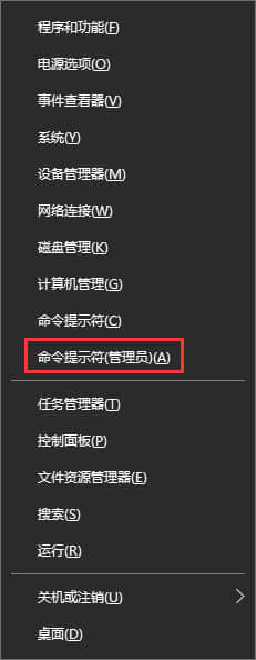 Win10打开U盘提示“由于i/o设备错误无法运行此项请求”怎么办？