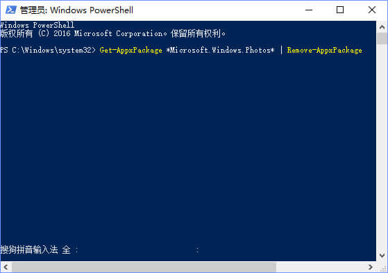 Win10照片应用打不开怎么解决？Win10如何重置/重装照片应用程序？