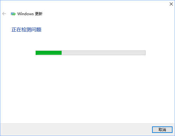 Windows10安装QQ卡住不动了怎么办？