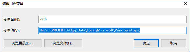 Win10小娜打不开应用只会搜索怎么修复？