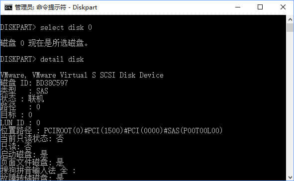 Win10组双硬盘时提示“磁盘脱机 发生签名冲突”怎么解决？