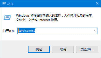 Win10安装itunes提示“Windows Installer程序包有问题”怎么办？