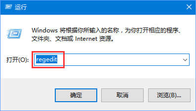 Windows10 RS4 17040如何启用悬浮搜索功能？