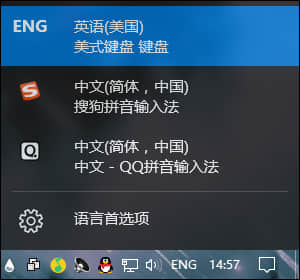 Win10系统微软输入法怎么卸载？Win10自带输入法如何卸载？
