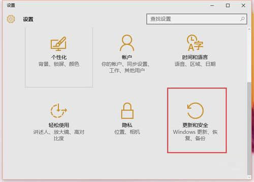 Win10系统累积更新kb3116908安装失败如何解决？