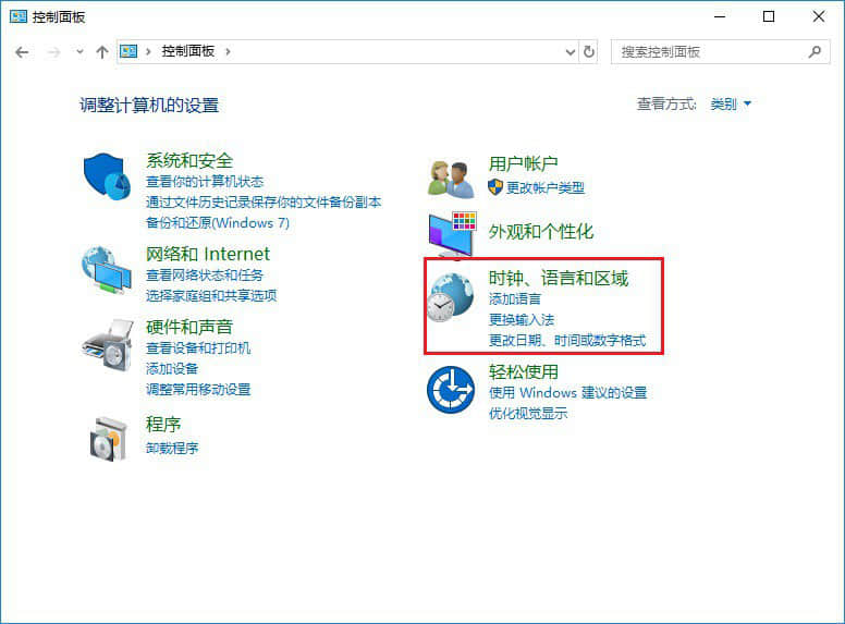 Win10玩绝地求生按Alt就卡怎么办？吃鸡按Alt键卡顿的解决技巧
