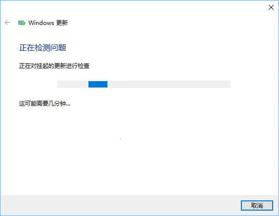 如何修复Windows Update组件以解决Win10无法自动更新的问题？