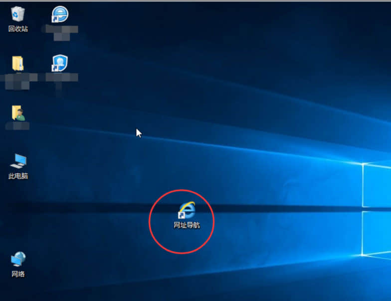 Win10快捷方式去箭头的具体方法