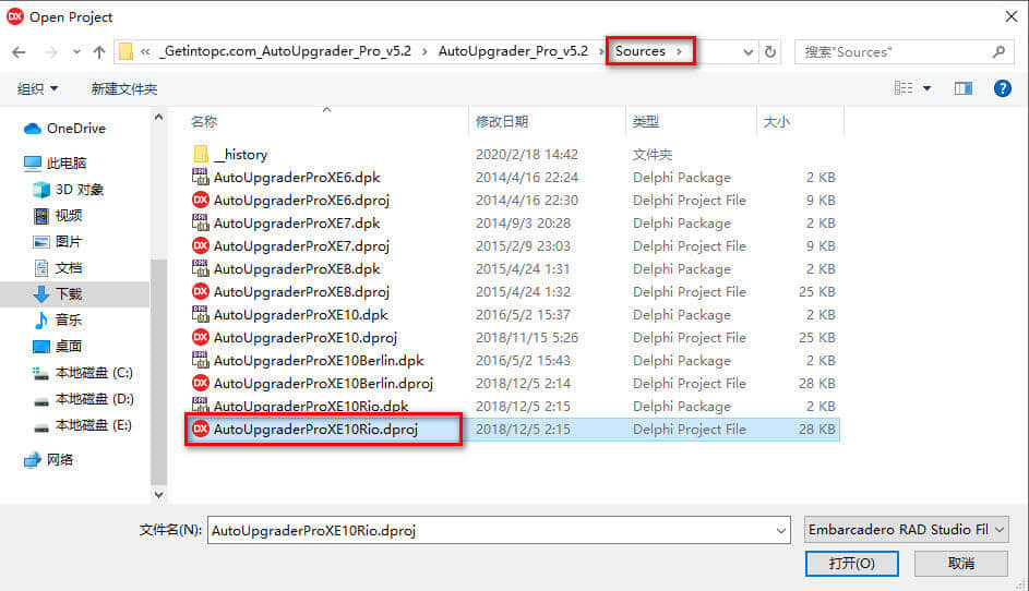 AutoUpgrader_Pro_v5.2 文件夹的 Sources 目录