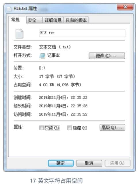 什么是内存？内存和 CPU 如何进行交互？
