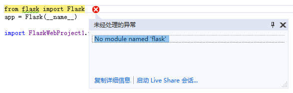 No module named flask