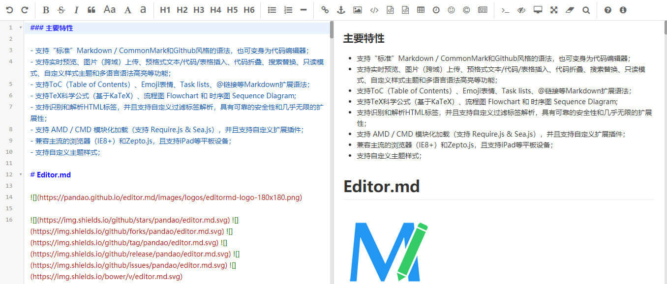 开源在线 Markdown 编辑器 Editor.md