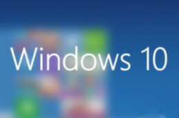 windows10开机很慢 一招教你加速windows10开机