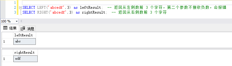 SQL Server中的LEFT、RIGHT函数