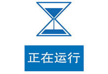 js实现博客网站运行天数计算
